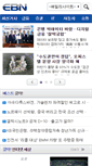 Mobile Screenshot of m.ebn.co.kr