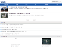 Tablet Screenshot of m.ebn.co.kr