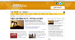 Desktop Screenshot of chem.ebn.co.kr