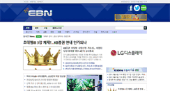 Desktop Screenshot of ebn.co.kr